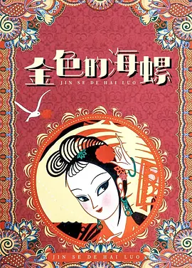 午夜在线资源